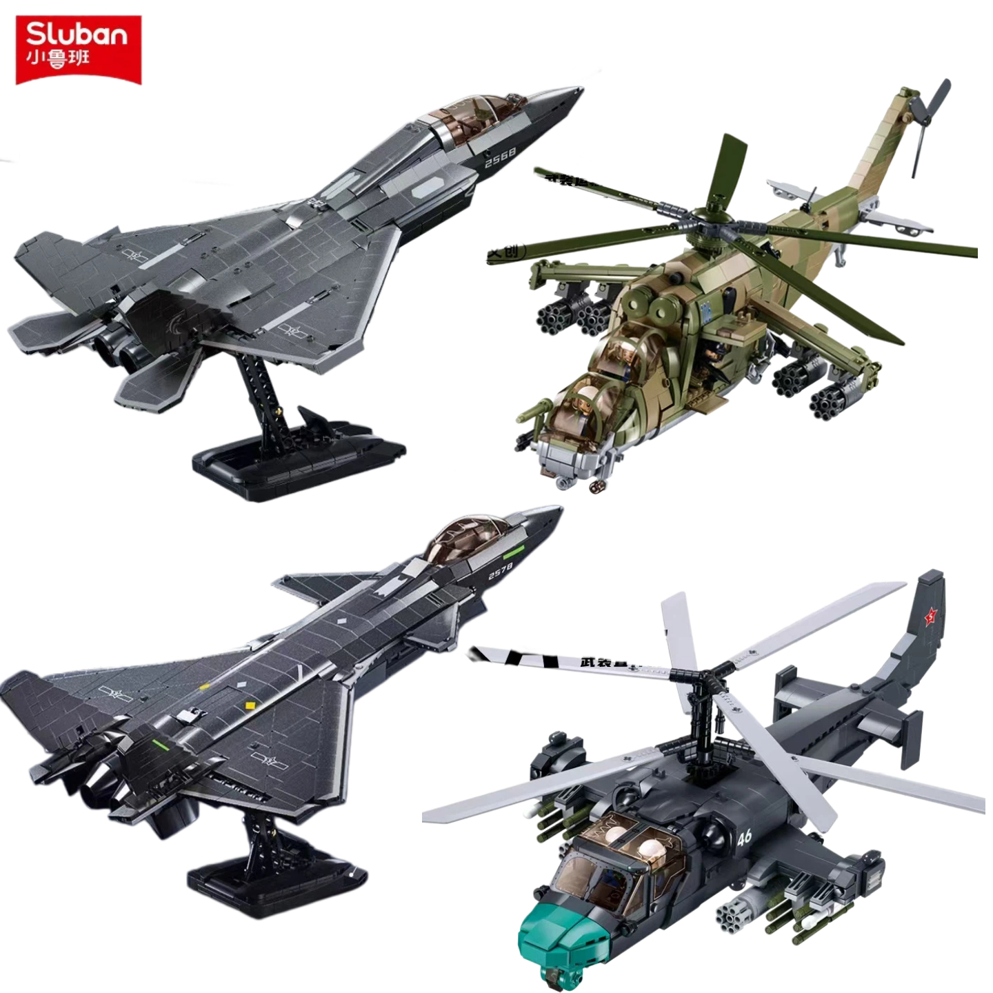 Kids Toys Helicopter - Sluban Military Building Blocks, 4 Styles