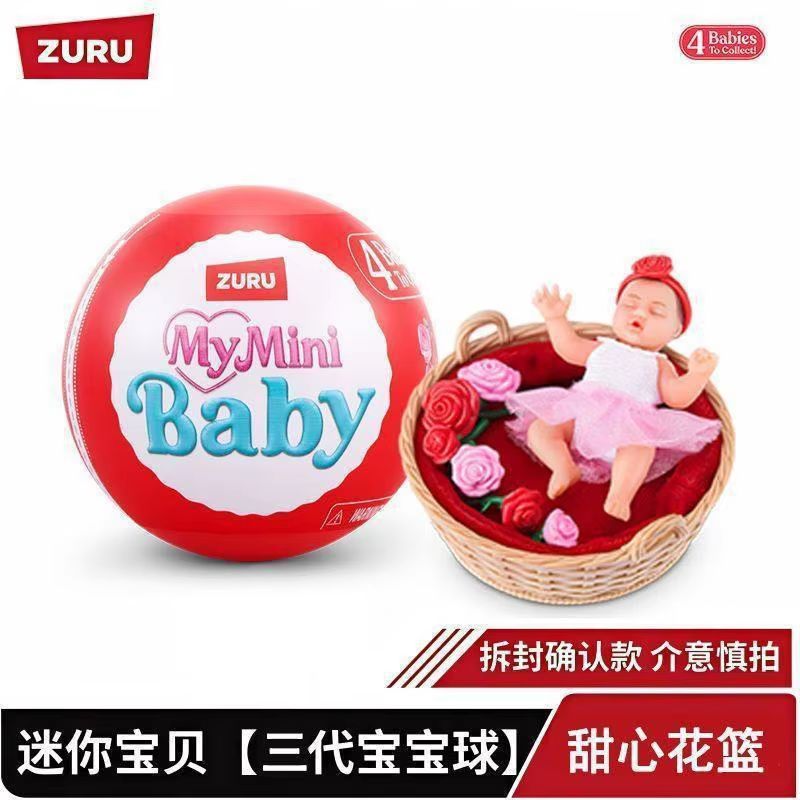 Zuru Brand New My Mini Baby Ba - مراجعة Kids Toys Brand وسعره