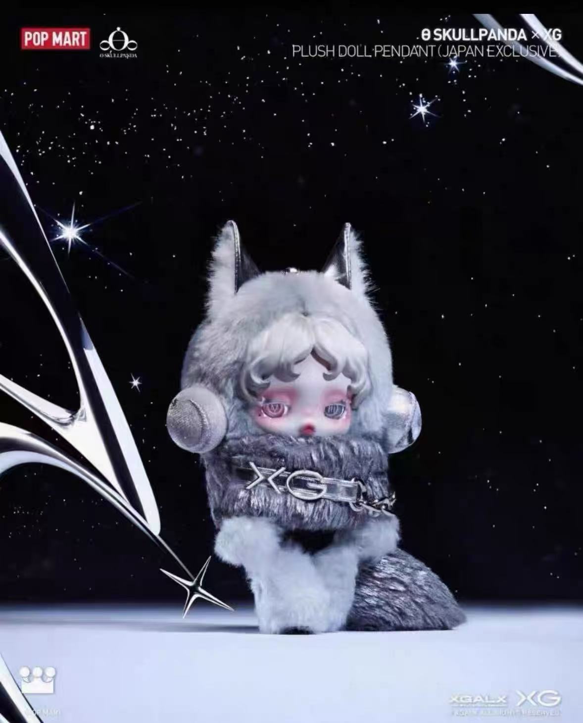 POPMART XG x SKULLPANDA Japan  - مراجعة Kids Toys Brand وسعره