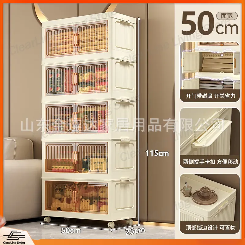 Foldable Storage Cabinet for H - مراجعة Kids Toys Rental وسعره