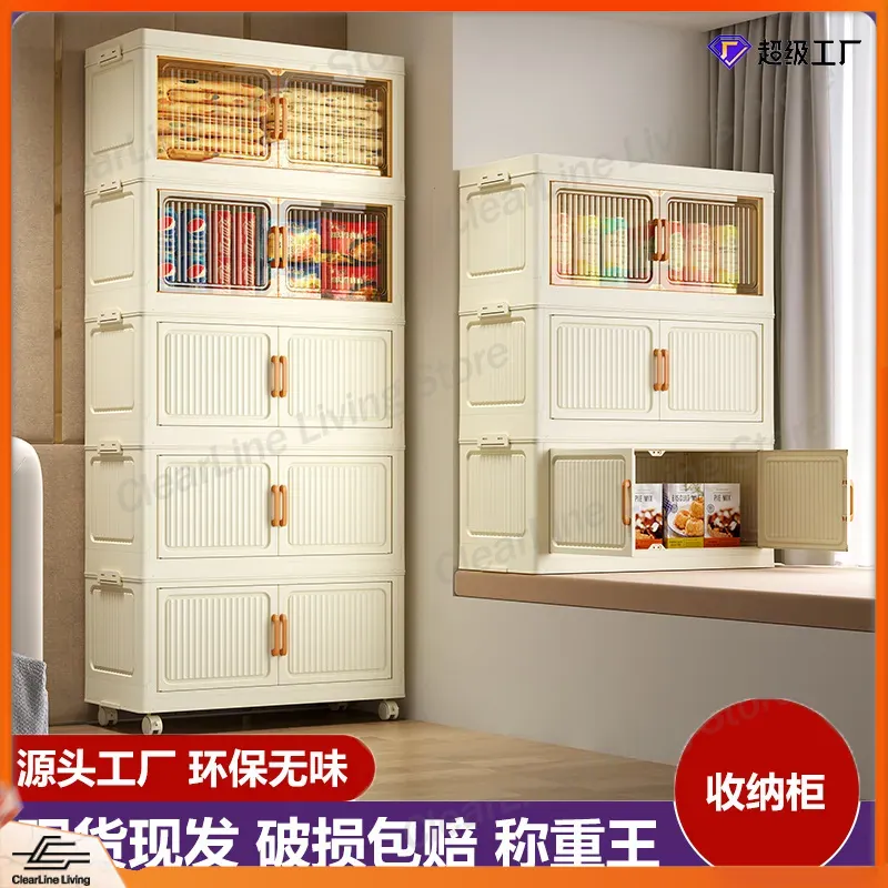 Foldable Storage Cabinet for H - مراجعة Kids Toys Rental وسعره