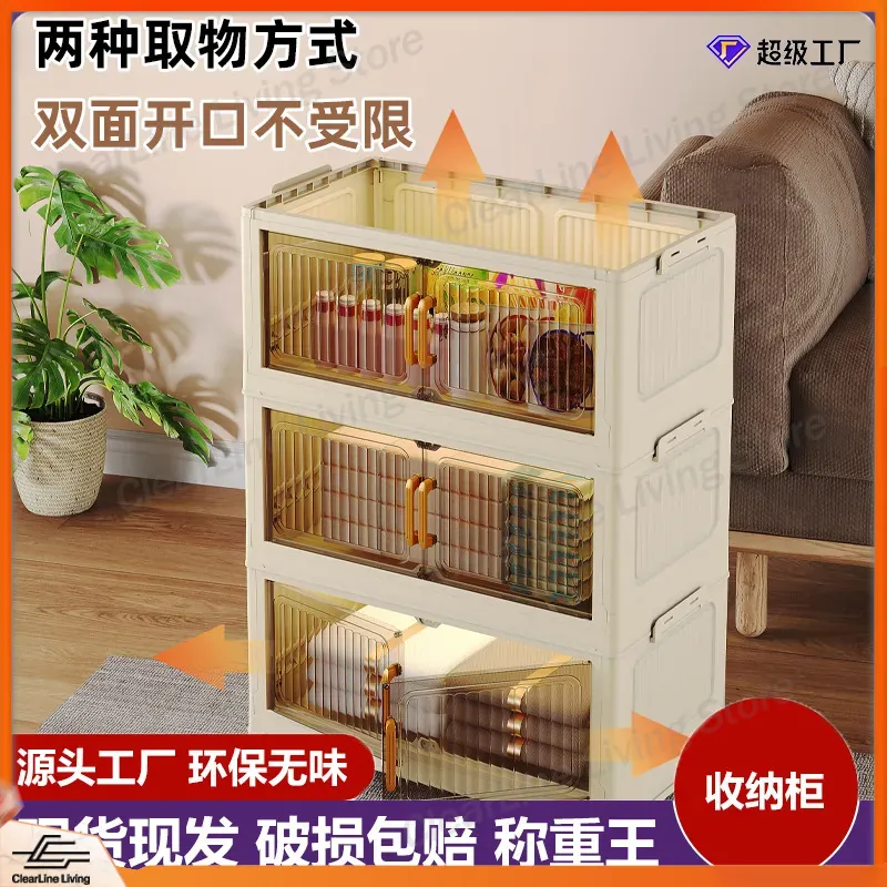 Foldable Storage Cabinet for H - مراجعة Kids Toys Rental وسعره