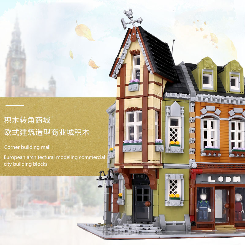 MOC City Street View Corner Ma - مراجعة Kids Toys Mall وسعره