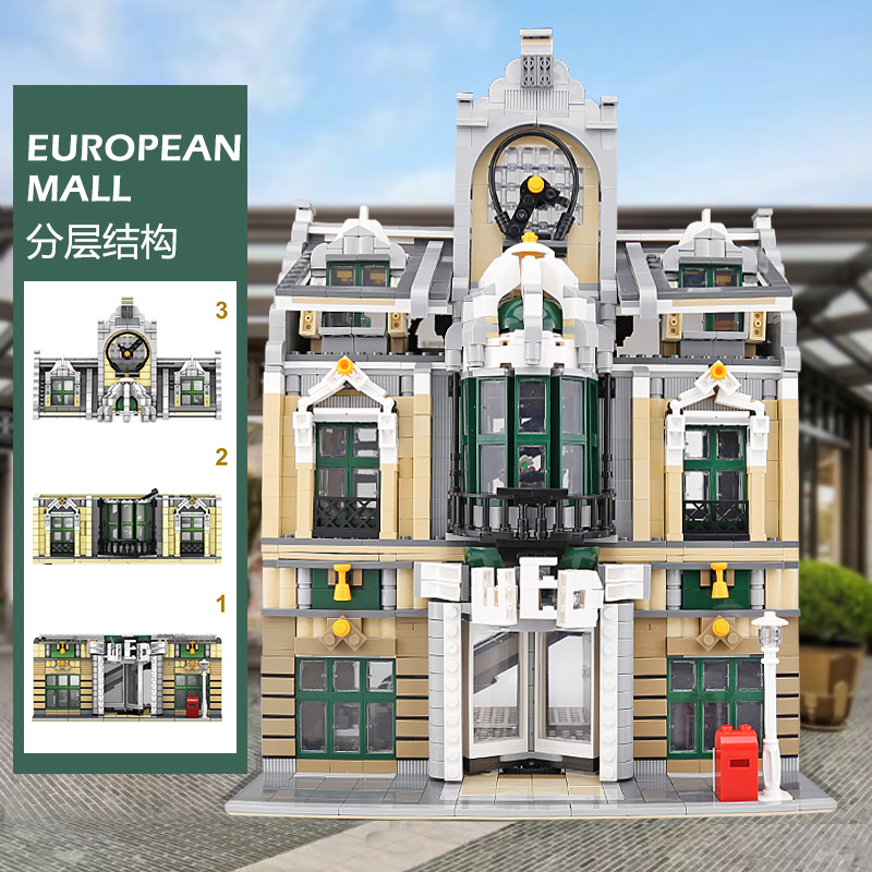 MOC City Street View Corner Ma - مراجعة Kids Toys Mall وسعره