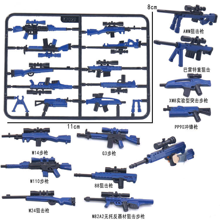 50 Guns Painting Gun Building  - مراجعة Kids Toys Under 50 وسعره