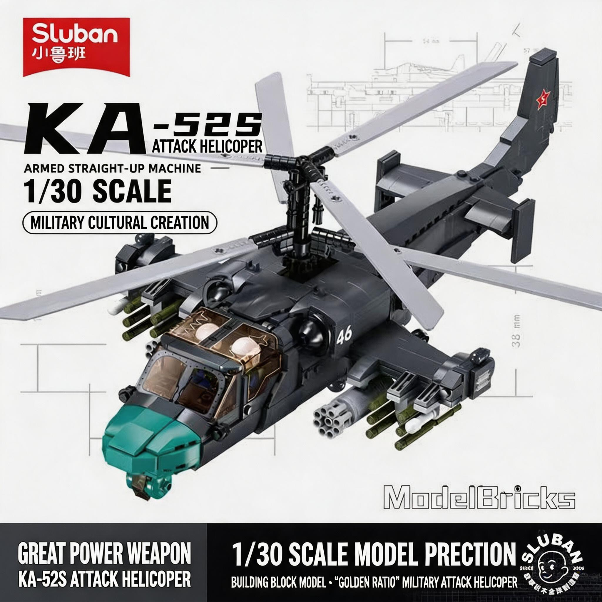 Sluban Military Building Block - مراجعة Kids Toys Helicopter وسعره
